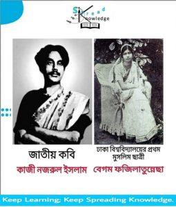 যে যুবকের জন্য আজীবন ঢাকা বিশ্ববিদ্যালয়ে প্রবেশ নিষিদ্ধ করা হলো, সে যুবকই চিরনিদ্রায় শায়িত হয়ে আছেন ঢাকা বিশ্ববিদ্যালয়ে।